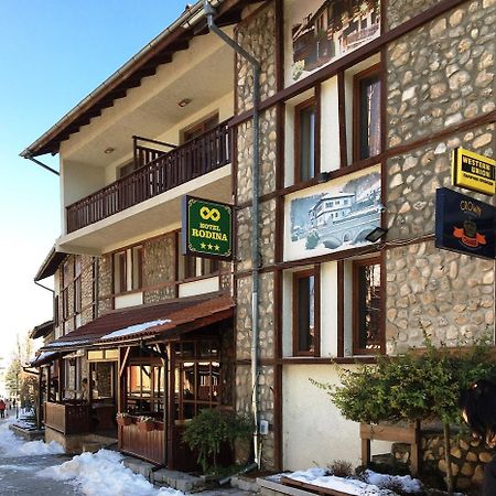 Hotel Rodina Bansko Luaran gambar